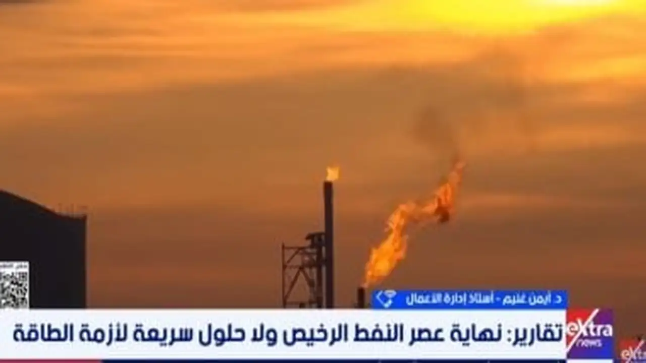 خبير اقتصادي يؤكد قدرة مصر على تحقيق مؤشرات قوية خلال الفترة المقبلة